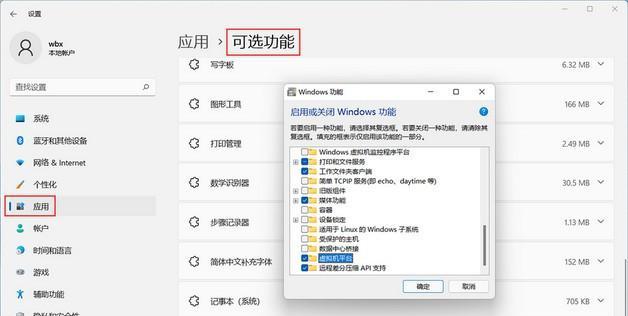 傻瓜系统安装教程（让您成为电脑安装大师的1个）