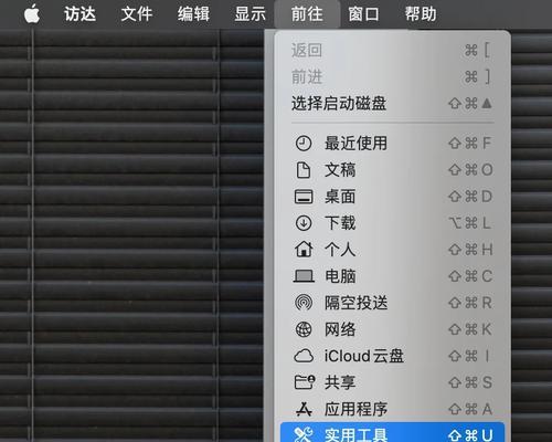 任务管理器打开运行窗口的设置及使用技巧（简单操作让你快速打开运行窗口，提高工作效率）