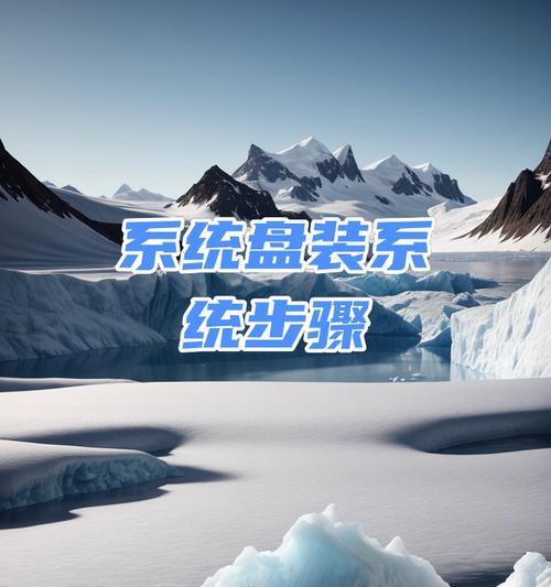 电脑文件导入光盘教程（光盘导入电脑，让数据传输更高效）
