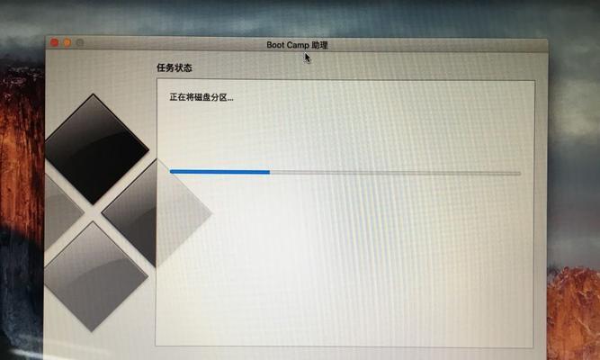 MacBookAir安装Windows10教程