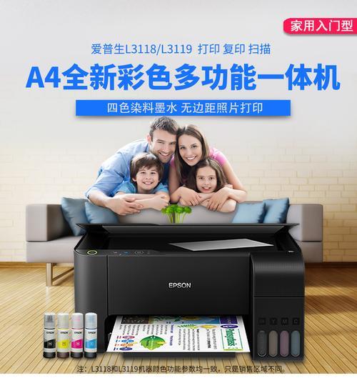 手机照片打印（让手机照片焕发生机，去掉黑底成为现实）