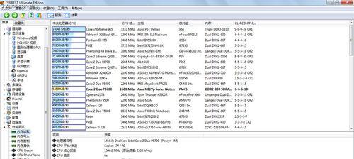 华硕win7系统教程（详细介绍华硕win7系统安装、设置、优化等操作步骤，助你快速上手）