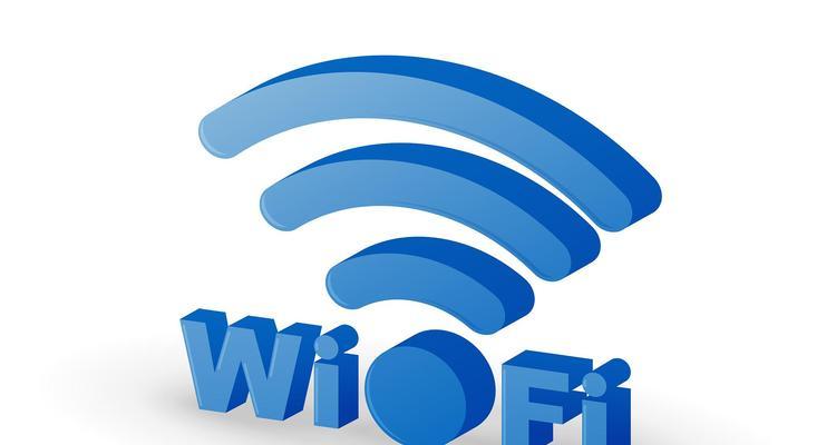 如何利用笔记本设置WiFi热点（一步步教你将笔记本变成WiFi热点）