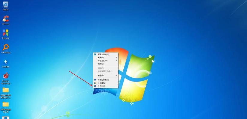 使用Windows调整桌面图标大小提高可视化体验（快速调整图标大小以适应个人偏好和视觉需求）