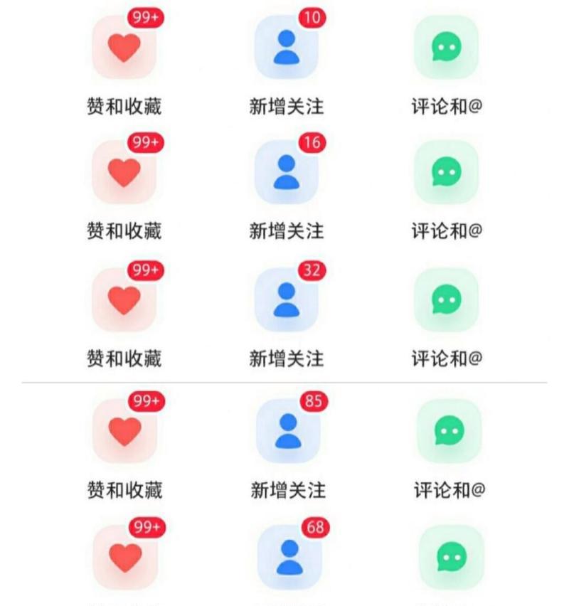 小红书涨粉慢的原因分析（探究小红书涨粉速度较慢的原因及解决方法）