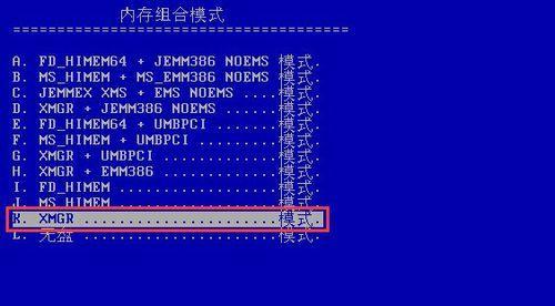 系统用户密码恢复工具（教你如何利用系统用户密码恢复工具找回丢失的密码）