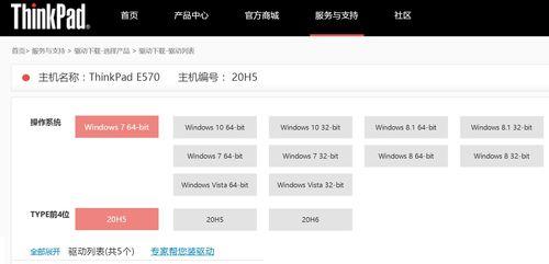 联想安装光盘win7系统教程（详解联想电脑使用光盘安装Windows7系统的步骤）