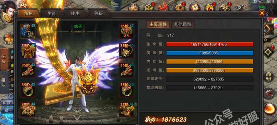 深入了解fbinsttool（了解fbinsttool的功能和用法，轻松管理系统引导）