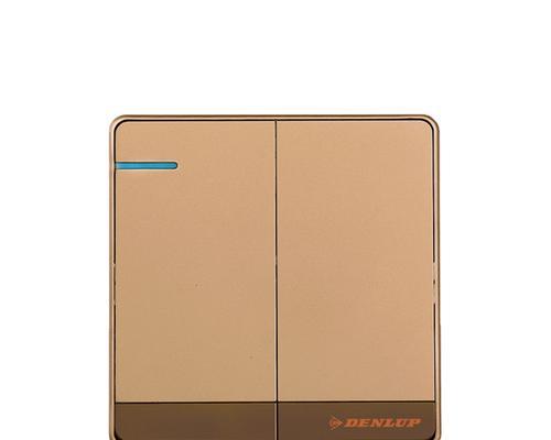 海尔开关插座（方便实用、安全可靠的海尔开关插座为您带来智能化生活体验）