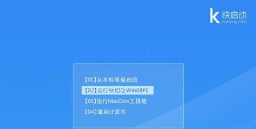 联想拯救者装Win7系统教程（拯救者系列电脑Win7系统安装及兼容性优化指南）