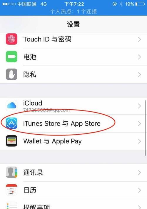 手机ID问题如何解决？（探索手机ID修改的方法与技巧）