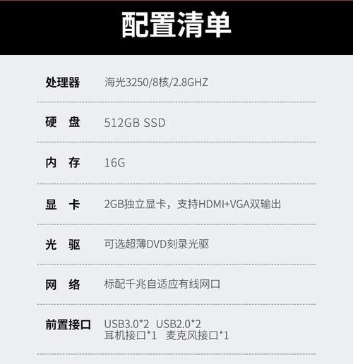 探究Intel8150CPU的性能表现（全面解析Intel8150CPU的卓越性能及应用领域）
