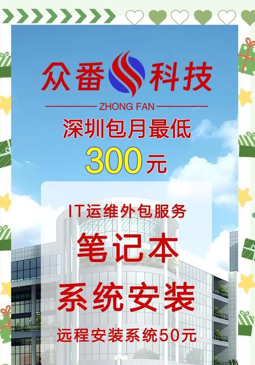 准备工作：备份重要数据，获取pe系统文件