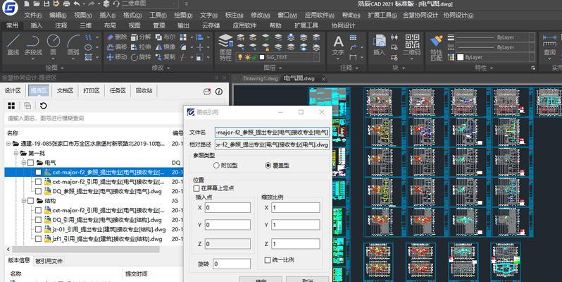 以浩辰PLM的卓越性能与功能优势（实现高效产品生命周期管理的首选解决方案）