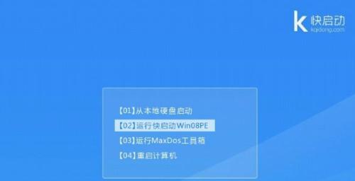 联想一键恢复（简便操作、高效恢复、保护数据）