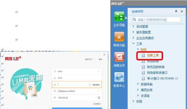 打印机错误状态的处理办法（解决打印机故障，让它重新正常工作）