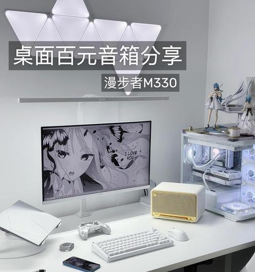 漫步者音响X3（揭秘漫步者音响X3的卓越品质与创新技术）