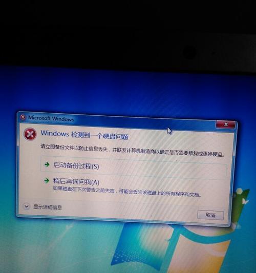 硬盘进水后的数据恢复方法（水浸硬盘故障解决方案与预防措施）