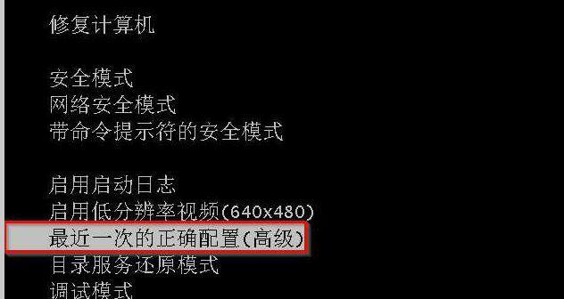 从零开始学习Win7系统教程（掌握Win7系统安装、优化及常见问题解决技巧）