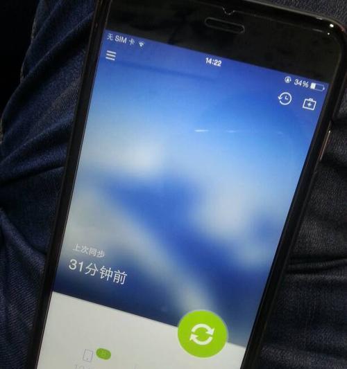 苹果6备份指南（快速备份和保护您的苹果6手机数据）
