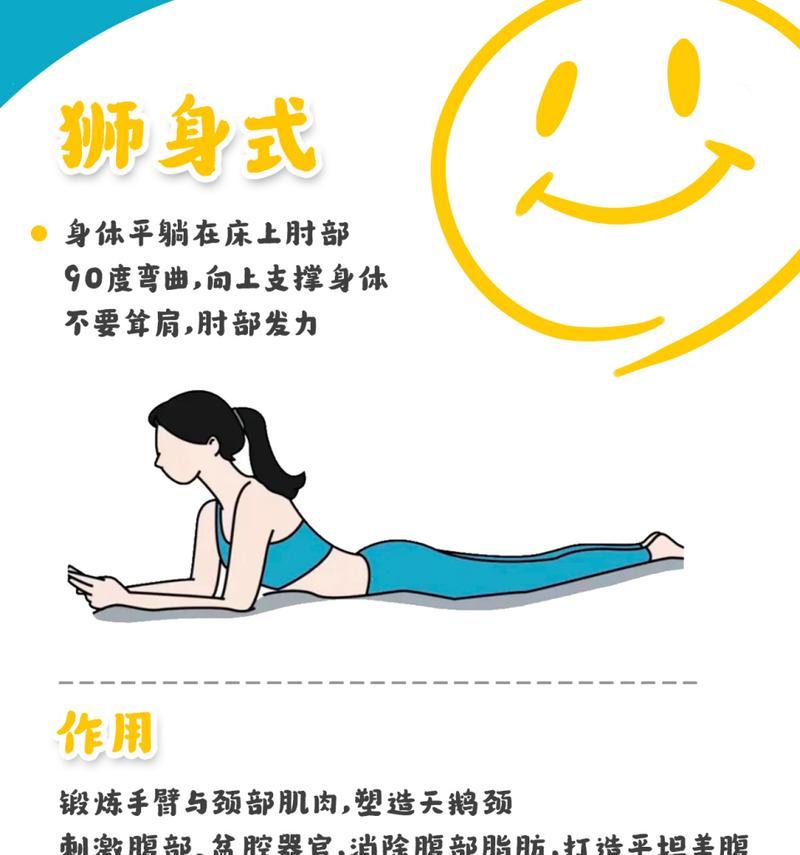 告别双下巴，轻松拥有完美下巴线（通过以下动作，塑造理想下巴线）