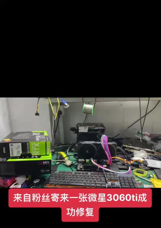 微星电脑Win10驱动安装教程（详细指南及注意事项）