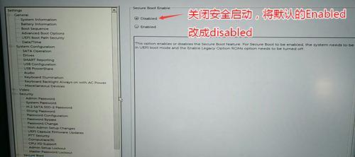 如何将Dell电脑改装为Windows7系统（详细教程及步骤，让你的Dell电脑重焕青春）