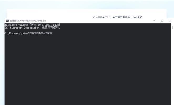 如何跳过电脑开机密码进入系统（绕过密码保护，快速进入电脑系统）