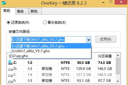 使用笔记本创建光盘系统的全面教程（通过简单步骤，轻松将光盘系统安装到笔记本上）